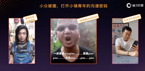 讓品牌躍入人海，快手全新營(yíng)銷主張助力品牌贏得用戶