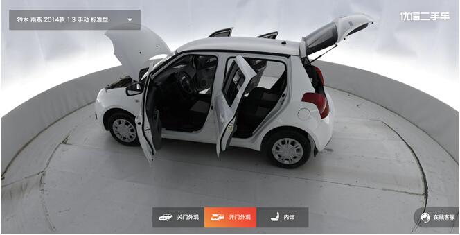 3萬買下鈴木，優(yōu)信二手車全國購助我跑順創(chuàng)業(yè)路