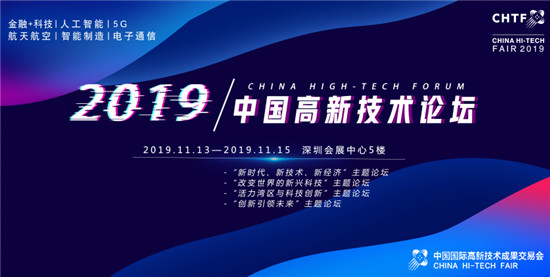 生命科學(xué)的全新時(shí)代：類腦智能、數(shù)字化生命、AI驅(qū)動(dòng)醫(yī)藥與醫(yī)療