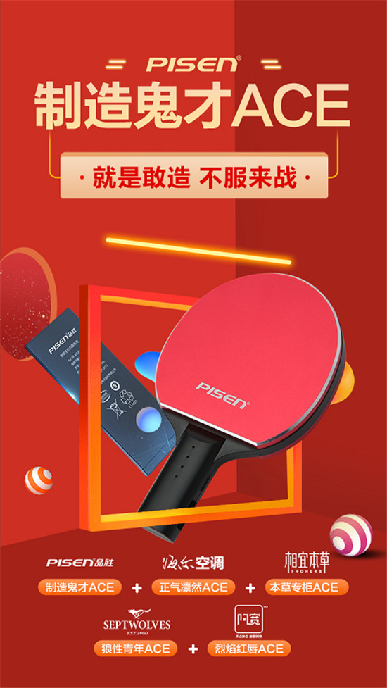 品勝大玩自嘲營(yíng)銷(xiāo)，趙布斯的發(fā)布會(huì)你看了嗎？