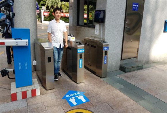 人臉識別過閘，深圳供電局進(jìn)入刷臉時代