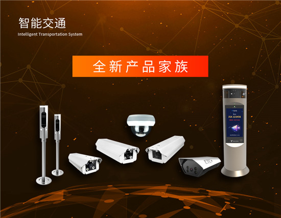 安博會臻識科技看點揭秘：眾多新品首發(fā)，助力AI普及化