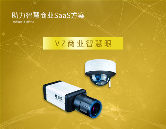 安博會臻識科技看點揭秘：眾多新品首發(fā)，助力AI普及化