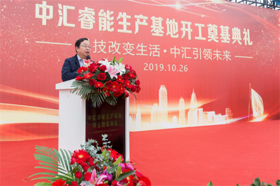 又一破解“卡脖子”難題的國家尖端科技項目合肥啟航 中匯睿能量產(chǎn)進(jìn)入倒計時