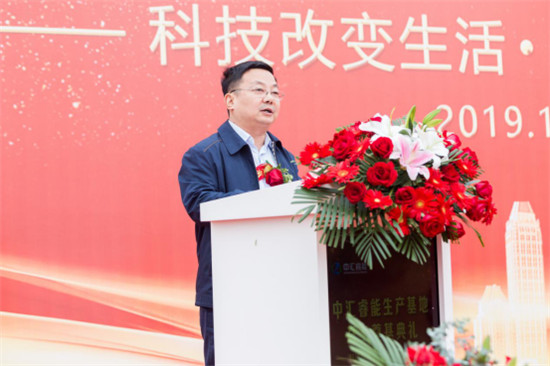 又一破解“卡脖子”難題的國家尖端科技項目合肥啟航 中匯睿能量產(chǎn)進(jìn)入倒計時