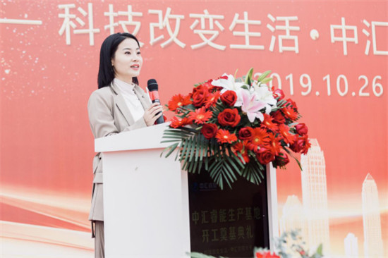 又一破解“卡脖子”難題的國家尖端科技項目合肥啟航 中匯睿能量產(chǎn)進(jìn)入倒計時