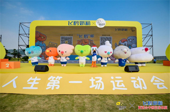 超萌超嗨，2019萌運(yùn)會(huì)總決賽圓滿收官！