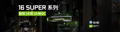 1799元的影馳GTX 1660 SUPER來(lái)了，全面趕超1060