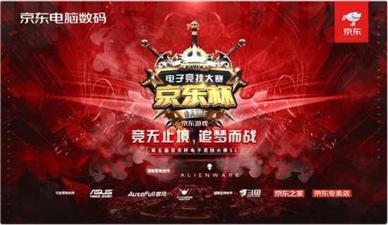 提前鎖定京東11.11新主場(chǎng)！超70%年輕用戶(hù)購(gòu)買(mǎi)電腦數(shù)碼產(chǎn)品首選京東