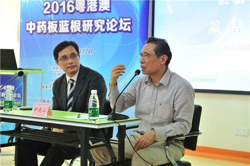 鐘南山：新板藍(lán)根藥效強五六倍，更多中國人獲諾貝爾獎是遲早的事