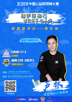 洪濤弟子將現(xiàn)身西安校園 為聯(lián)動(dòng)云而來？