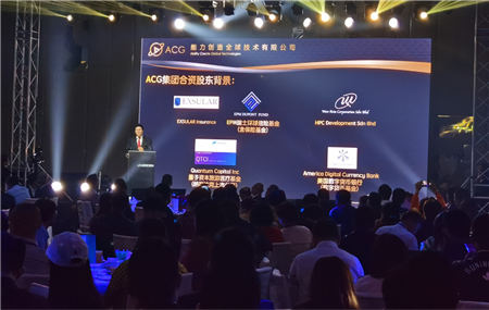 2019年ACG全球路演大會吉隆坡站隆重舉行