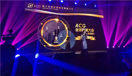 2019年ACG全球路演大會吉隆坡站隆重舉行