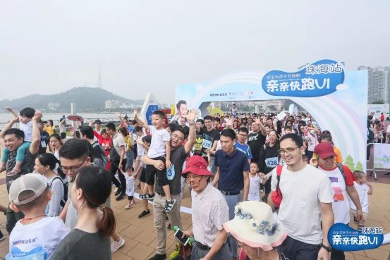 合生元親親快跑超燃公益登陸珠海，綻放愛心之花！