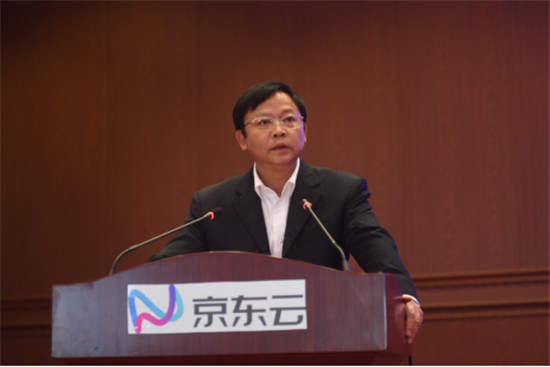 創(chuàng)新無(wú)限 京東云新余市渝水區(qū)電商企業(yè)賦能培訓(xùn)暨開班儀式成功舉行