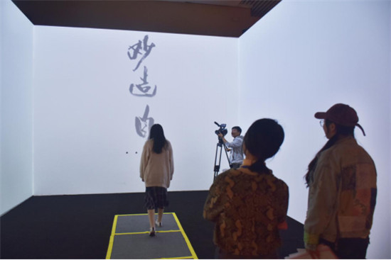 傳統(tǒng)文化結(jié)合人機互動，看國博韓天衡藝術(shù)展上“萬毫齊力”