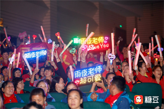 引領(lǐng)中老年美麗新風(fēng)尚 糖豆APP千人年會秀國風(fēng)