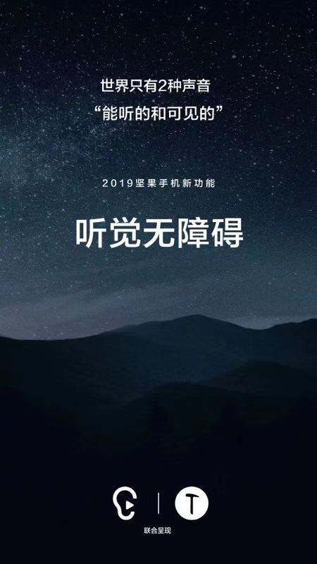 被羅永浩頻繁點贊的科大訊飛到底有多贊？
