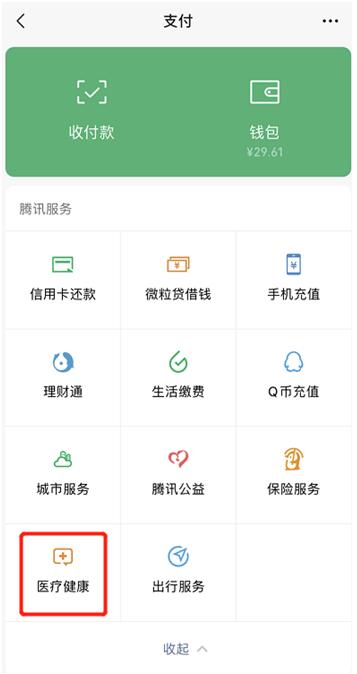 2000萬(wàn)深圳人都在用的“隨身醫(yī)療健康助手”是怎么做到的？