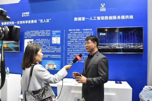 數據賦能丨數據堂亮相北京科博展