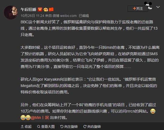 創(chuàng)藍國際短信，為企業(yè)出海護航！