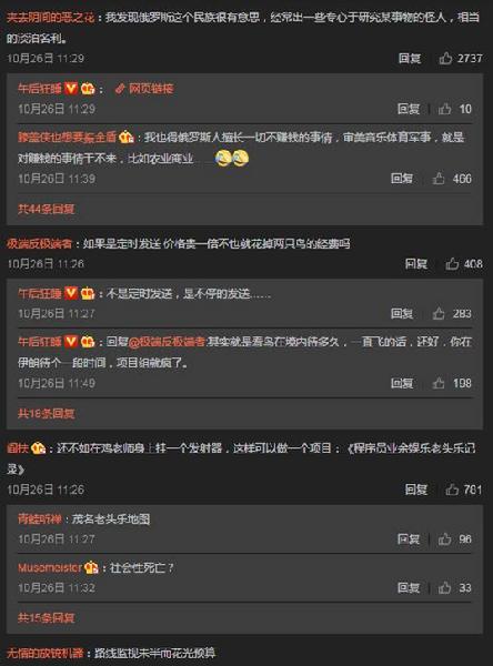 創(chuàng)藍國際短信，為企業(yè)出海護航！