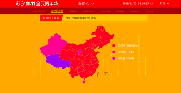 國產(chǎn)喜臨門得信賴，蘇寧雙十一家裝悟空榜摘狀元