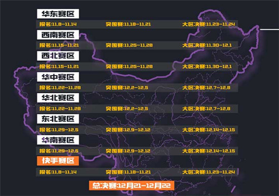 萬家網(wǎng)吧齊吃雞！ PUBG全民大師賽全國開賽！
