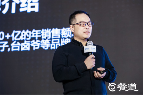 2019數(shù)據(jù)餐飲創(chuàng)新高峰論壇在滬舉行，餐道與眾合作伙伴共話餐飲數(shù)字化變革