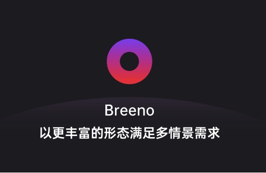 綠廠C工聯(lián)合 ColorOS 官微爆料，ColorOS 7 即將發(fā)布
