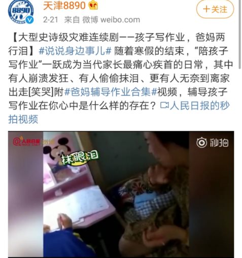 讀書郎告訴你，千萬不要輕易給孩子報輔導(dǎo)班