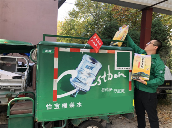 怡寶水站還能送大米？京東超市“物競天擇”探索交叉售賣模式