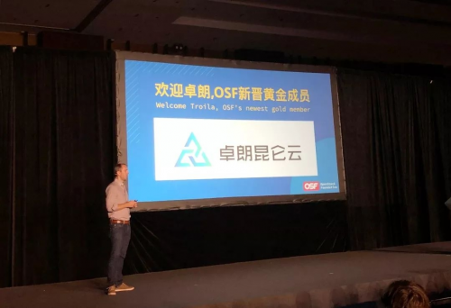 卓朗科技成為OpenStack基金會(huì)黃金會(huì)員，大力支持中國(guó)云生態(tài)建設(shè)