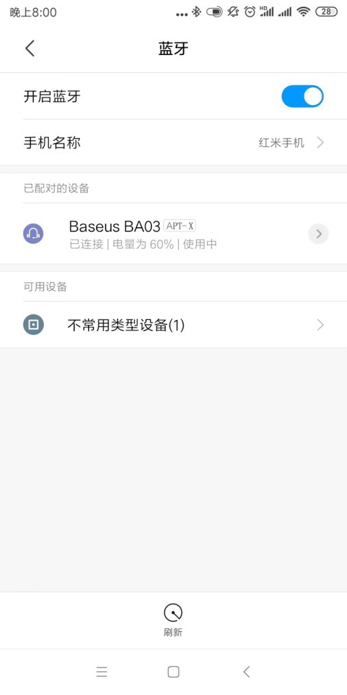 倍思藍(lán)牙適配器BA03評(píng)測(cè)：帶來(lái)3D沉浸式體驗(yàn)，同價(jià)位無(wú)對(duì)手