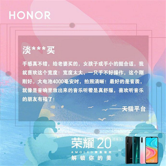 榮耀20青春版雙十一福利解鎖，領(lǐng)券立減100元，再送百元福利！