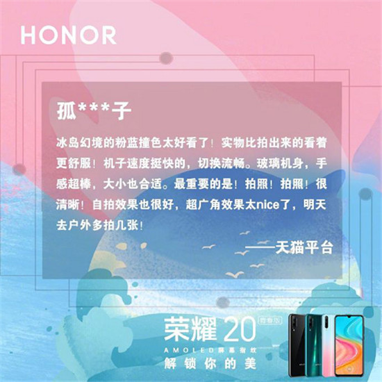 榮耀20青春版雙十一福利解鎖，領(lǐng)券立減100元，再送百元福利！