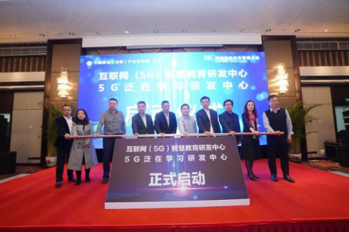 易智時(shí)代聯(lián)手中國(guó)移動(dòng)開(kāi)創(chuàng)5G+VR智慧教育新模式