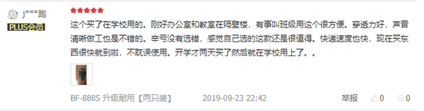這個(gè)世界怎么了？5G來了，用對(duì)講機(jī)喊話成新時(shí)尚？