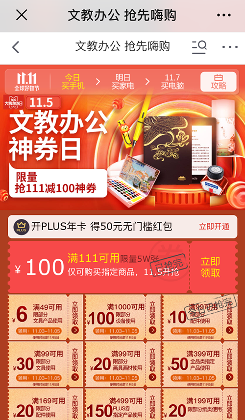 這個(gè)世界怎么了？5G來了，用對(duì)講機(jī)喊話成新時(shí)尚？