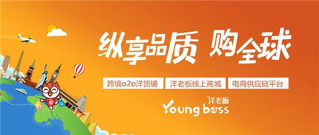 洋老板攜新品亮相進(jìn)博會，讓“品質(zhì)”走向世界