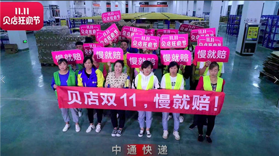 遠離“套路”拒絕“燒腦”，這個雙十一貝店有點不一樣