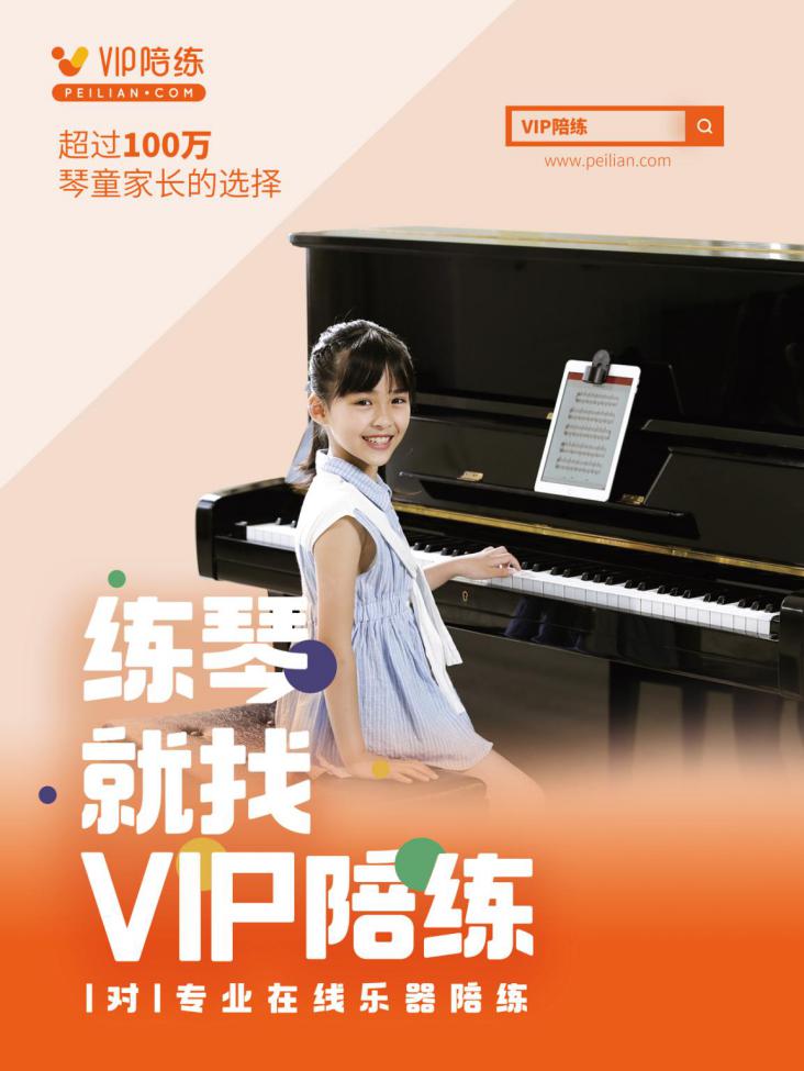 都說(shuō)打江山容易守江山難，VIP陪練到底強(qiáng)在哪兒？