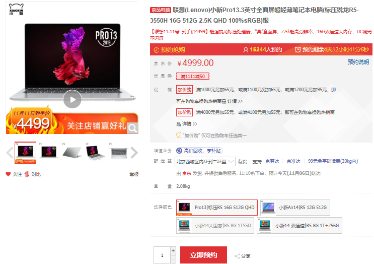 京東11.11搶到這款小米真無線耳機 你就是朋友圈最羨慕的人！