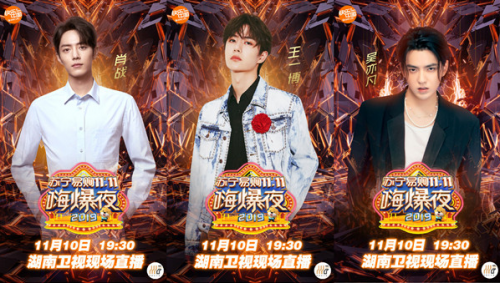 打造地表最強(qiáng)電商晚會(huì)，蘇寧獅晚成雙十一新IP