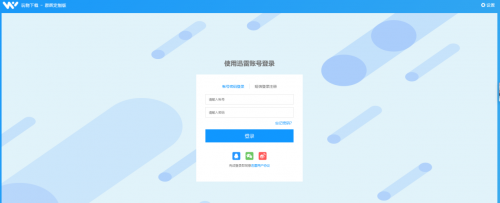 下載不用等，群暉聯合迅雷帶來暢快的家庭影院體驗
