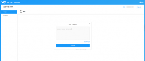 下載不用等，群暉聯合迅雷帶來暢快的家庭影院體驗