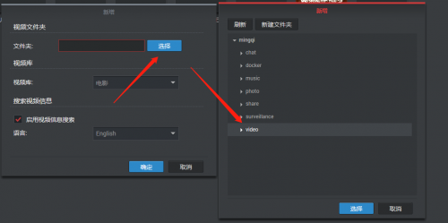 下載不用等，群暉聯合迅雷帶來暢快的家庭影院體驗
