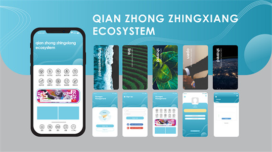 黔中生態(tài)茶交易中心聯(lián)手眾享易家打造黔中商城，引領(lǐng)全新智享生態(tài)系統(tǒng)
