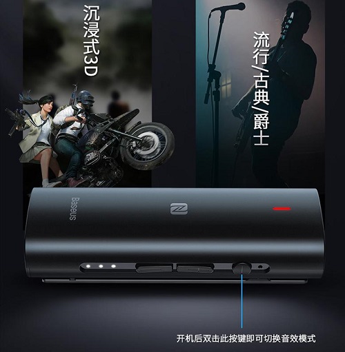 顛覆市場格局，Baseus倍思推出高端藍(lán)牙適配器BA03