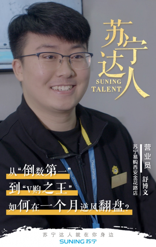 雙十一不拼手速不拼算術(shù)，帥氣小伙幫你專業(yè)定制，省心又優(yōu)惠